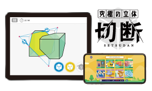 Ultimate Spatial Recognition Development view