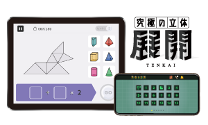 Ultimate Spatial Recognition Cross-sectional view