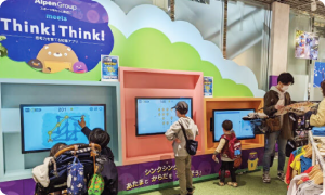 Think!Think! Enterprise Edition