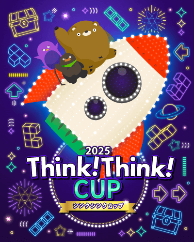 Think!Think! CUP 2025 Confirmed for Sunday, September 14