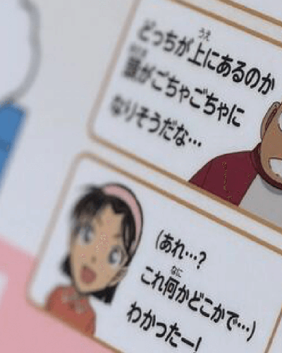 Sunshine City Puzzle Event Collaboration with Detective Conan!