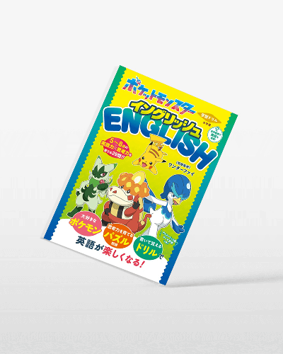 Pokemon English Learning Drill Released