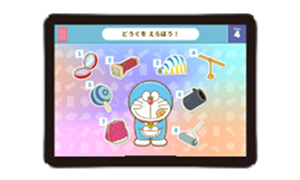 ドラキッズ ひみつ道具大作戦!