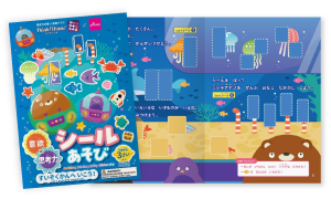 DAISO 意欲✖️思考力 シールあそび